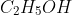 H₂O